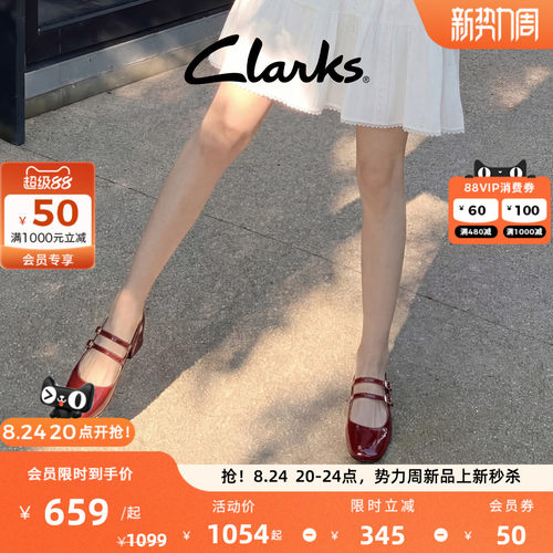 Clarks其乐红色玛丽珍婚鞋氛围感