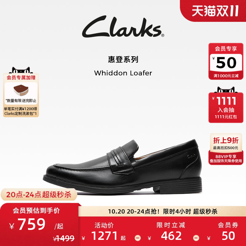 clarks其乐男鞋w2021复古时尚