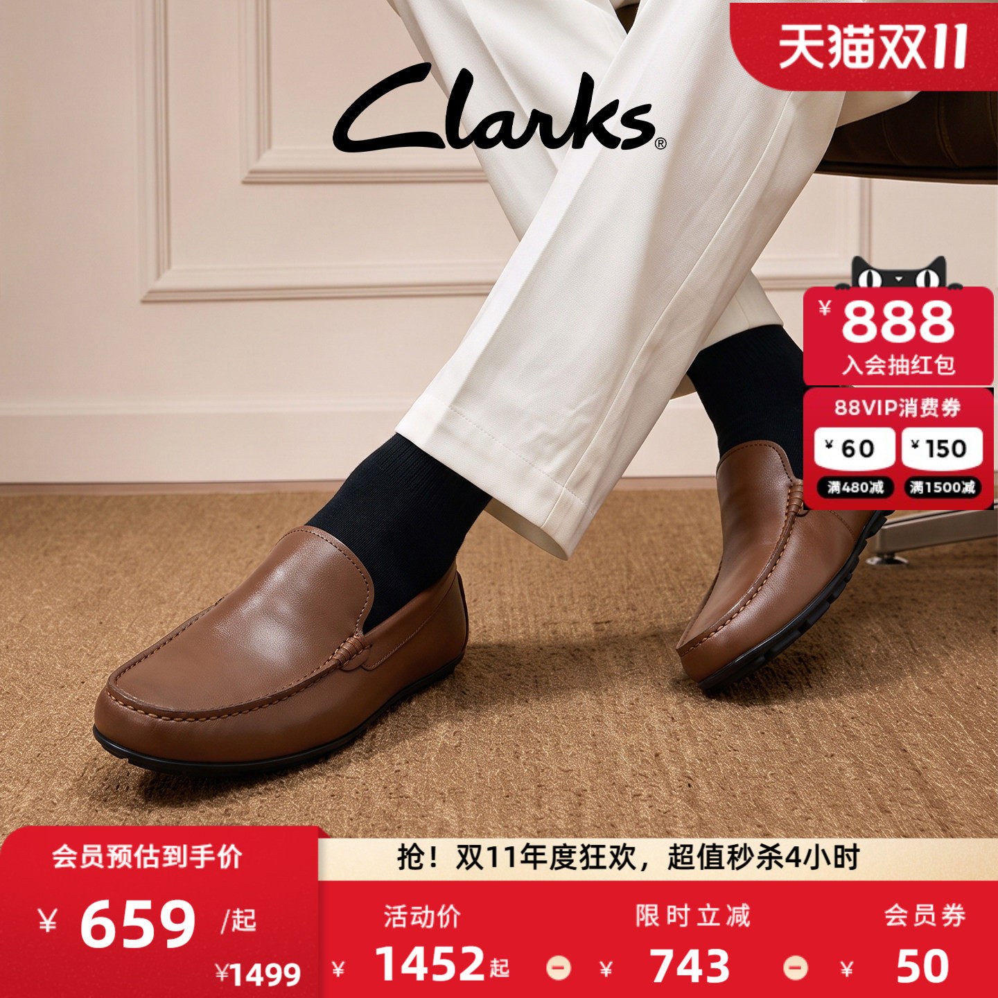 Clarks其乐Edmond Step男士牛皮豆豆鞋一脚蹬乐福通勤休闲皮鞋