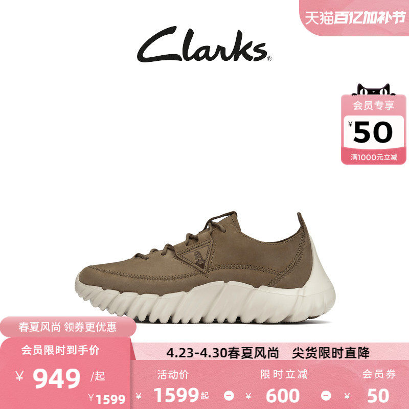 Clarks其乐自然360系列春夏男鞋跑鞋舒适柔软牛皮缓震厚底运动鞋