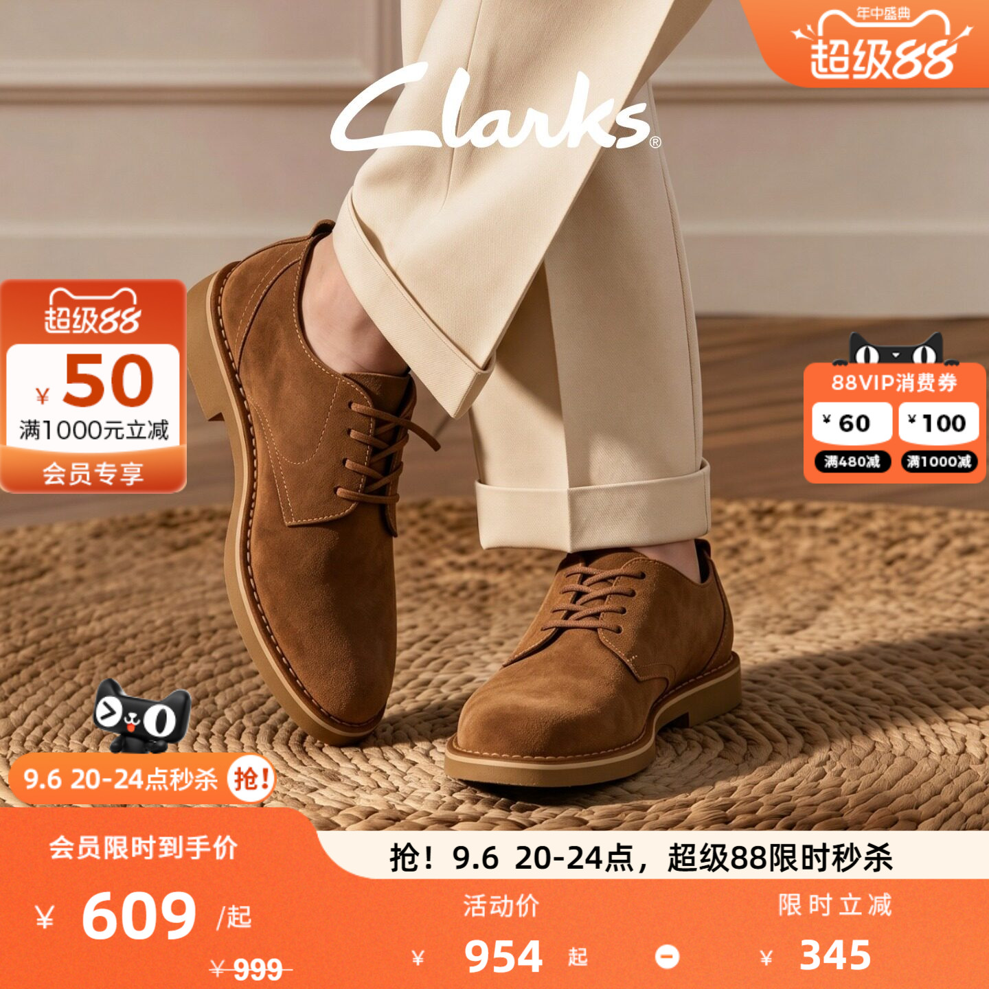 Clarks其乐男士复古柔软透气皮鞋图片