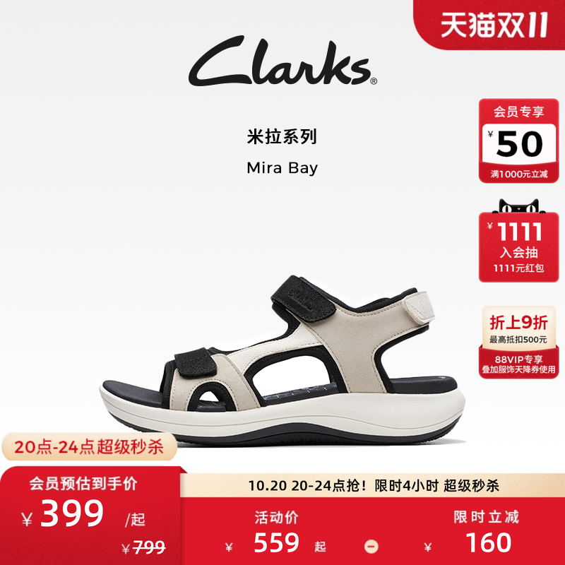 Clarks其乐MiraBay女士沙滩凉鞋