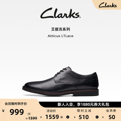 clarks英伦结婚正装皮鞋