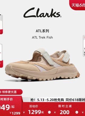 Clarks其乐ATL Trek Fish女士夏季新款户外机能风厚底运动凉鞋
