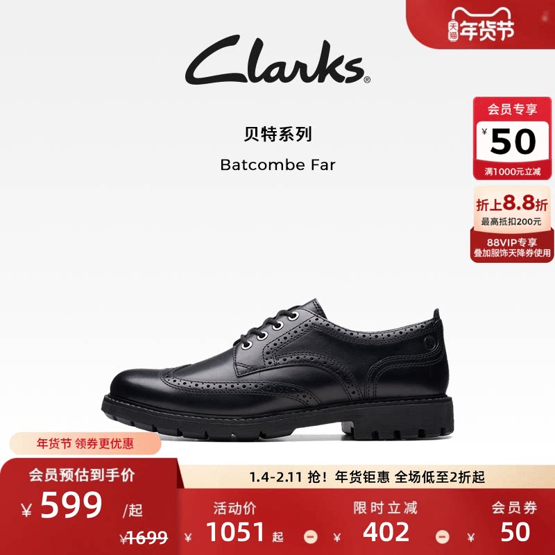 Clarks����Batcombe Far�＾�п�����ͨ�ڲ���˵�Ӣ������ƤЬ