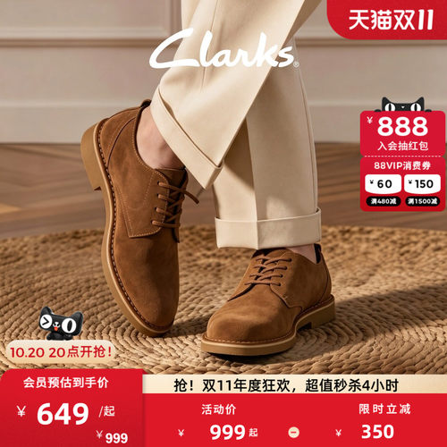 Clarks其乐男士复古柔软透气皮鞋