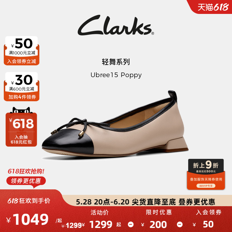 ɫ 261813224 35.5 ClarksUbree15 PoppyŮʿ¿ŮǳڵЬ1049.15Ԫ