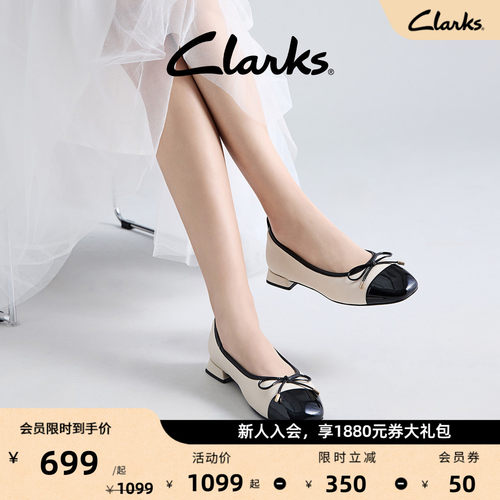 Clarks其乐Ubree15 Poppy女士新款蝴蝶结仙女风芭蕾舞浅口单鞋
