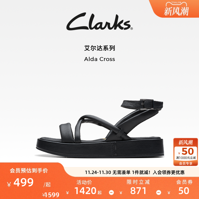clarks平底优雅其乐女鞋