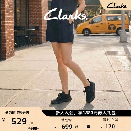 Clarks其乐女厚底透气缓震休闲鞋