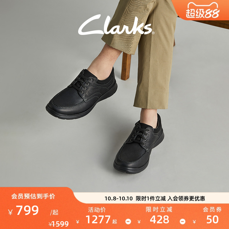 Clarks其乐科崔系列男鞋