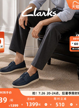 其乐新款系带一脚蹬乐福男鞋