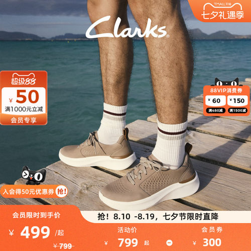 Clarks其乐Solevana Style云步系列男士夏厚底轻盈透气舒适休闲鞋