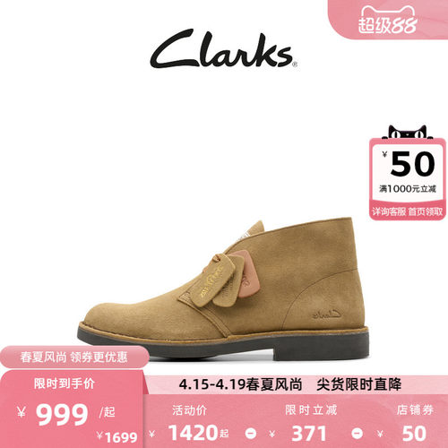 Clarks其乐Desert Bt Evo男鞋新款英伦秋冬舒适缓震复古沙漠短靴
