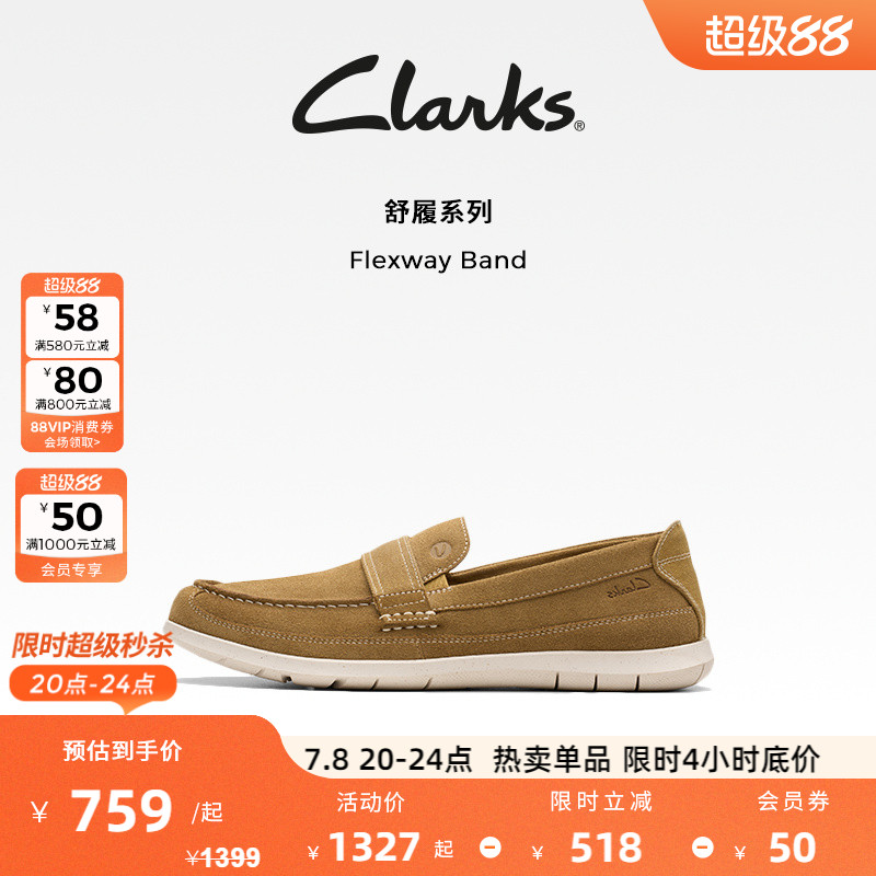 ɫ 261819747 39.5 ClarksFlexway BandЬ¿һŵӢװٴָƤЬ759.76Ԫ