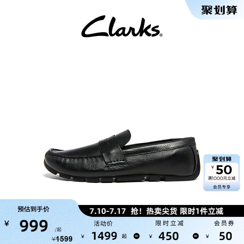 clarks其乐男鞋休闲一脚蹬