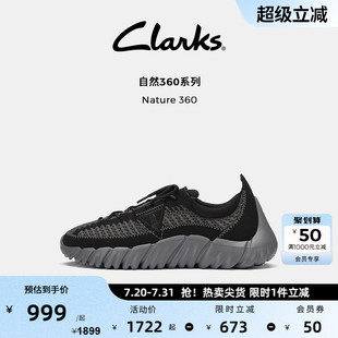 360春季 休闲鞋 Clarks其乐Nature 舒适透气轻量缓震运动鞋 四季 款