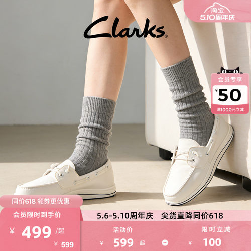Clarks其乐女士一脚蹬透气船鞋