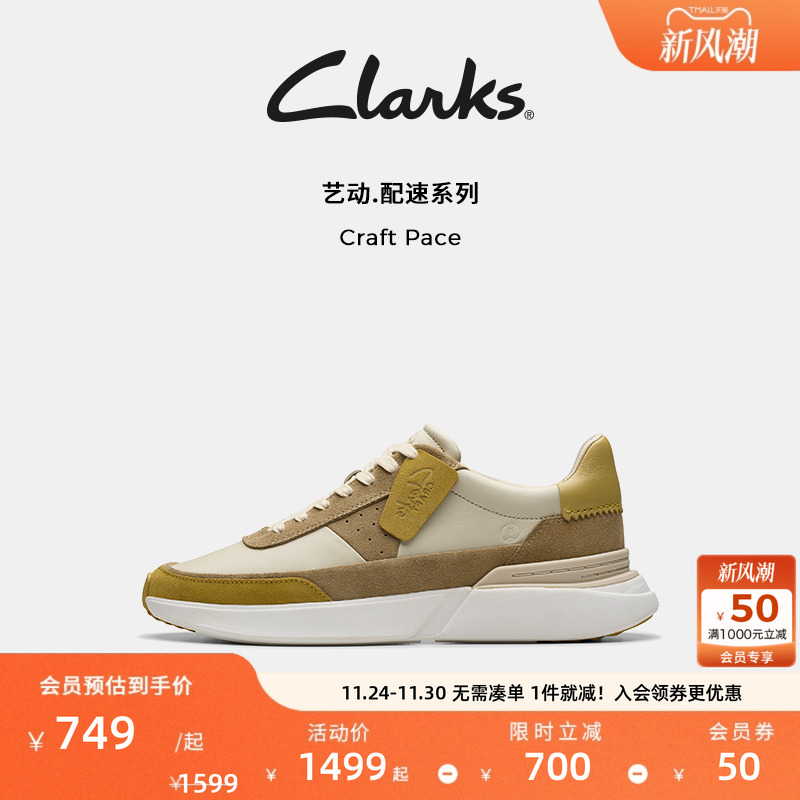 柔软牛皮鞋面 EVA轻量中底