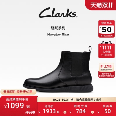 Clark百搭英伦风亚洲楦切尔西靴