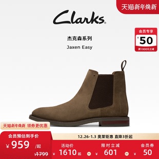 秋冬时装 男士 靴英伦百搭切尔西靴短靴男 Easy新品 Clarks其乐Jaxen