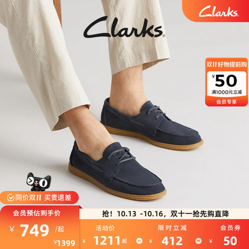 Clarks其乐软底轻便休闲鞋单鞋
