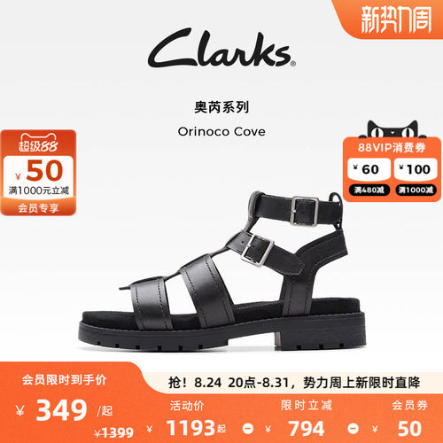clarks女鞋罗马凉鞋其乐