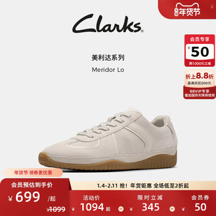 Clarks其乐Meridor Lo女鞋舒适薄底拼色缓震时尚百搭休闲运动鞋