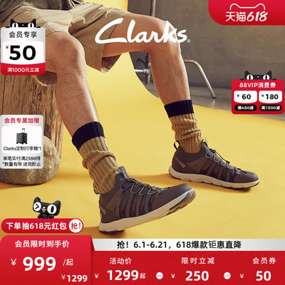 Clarks其乐ATL Coast Surf男士新款城市户外运动透气机能风溯溪鞋