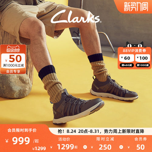 Clarks其乐ATL Coast Surf男士新款城市户外运动透气机能风溯溪鞋