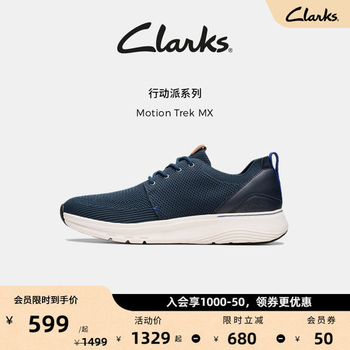 Clarks其乐男士网面透气休闲鞋