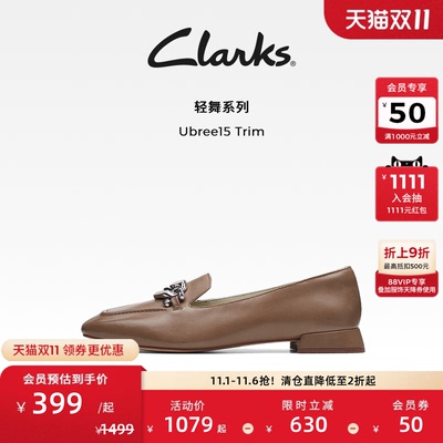 其乐clarks女鞋乐福鞋
