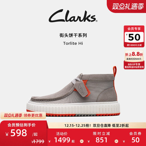 clarks其乐高帮休闲鞋街头饼干