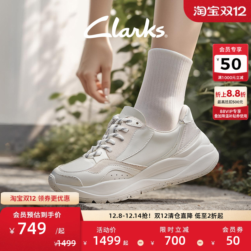 clarks厚底老爹鞋女增高运动鞋