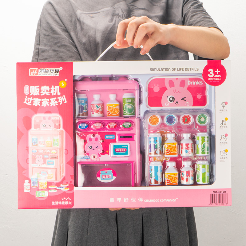 女孩玩具贩卖机儿童饮料机自动售货售卖安巴过家家3到6岁糖果机