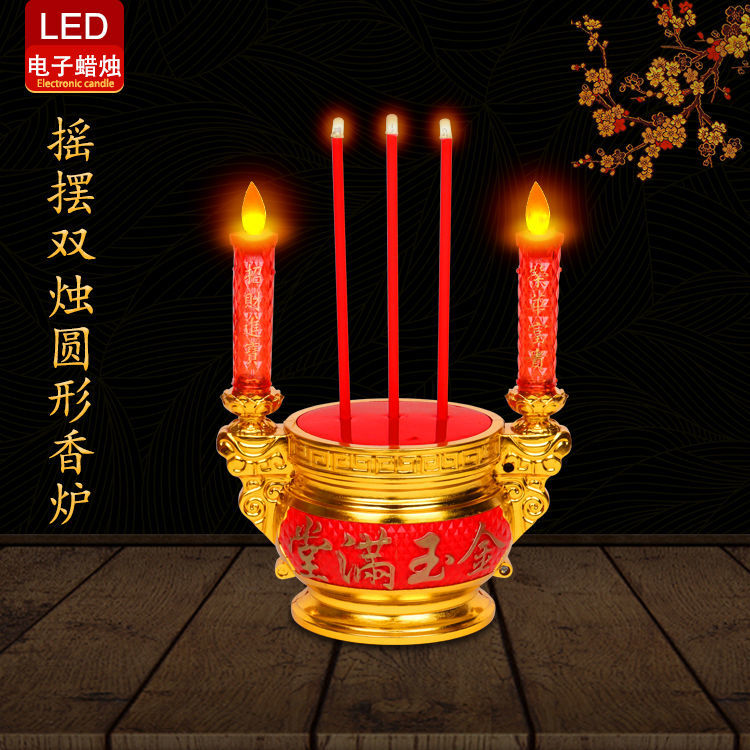 LED圆形烛台电香炉电蜡烛佛前供灯财神灯电池插电两用富贵招财炉