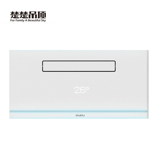 楚楚吊顶敦煌系列智热小魔仙卫生间风暖多功能浴霸智能风暖 风暖