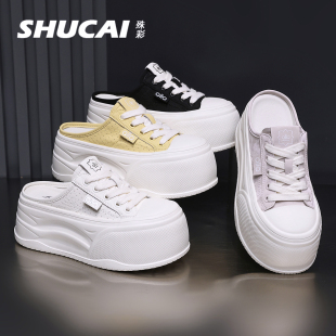 透气网面休闲鞋 殊彩7CM厚底增高网面小白鞋 半拖鞋 时尚 潮 2026夏季