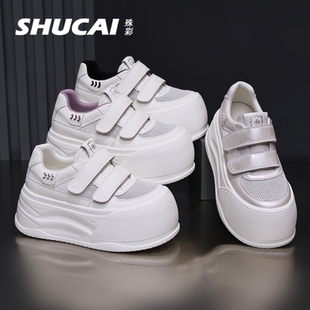运动鞋 殊彩7CM厚底增高网面小白鞋 透气网面休闲鞋 时尚 潮 2026夏季