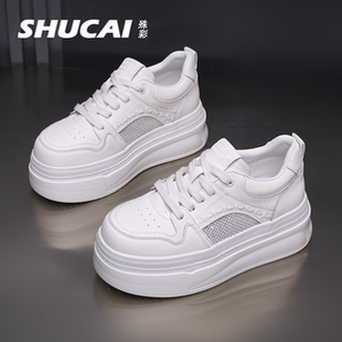 小个子透气百搭休闲松糕板鞋 殊彩厚底增高7CM小白鞋 女2026春新款