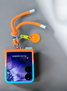 新款适用小米mixflip2手机壳全包铰链中转轴一体防摔轻薄时尚渐变色Mix Flip折叠屏小翻盖可爱笑脸挂绳保护套