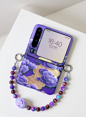 适用荣耀Magicvflip2手机壳全包中轴三星zflip7紫色小米mixflip2时尚挂绳华为purax国风oppofindn3flip防摔套