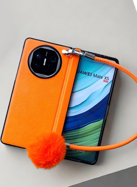 时尚女款适用华为matex7手机壳高级橙色壳膜一体小屏幕膜X6典藏版秋冬可爱毛绒matex5中转轴防摔挂绳气质链条