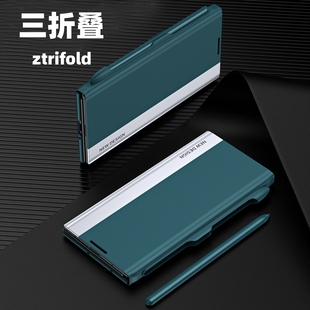 新款适用三星Galaxy Z TriFold手机壳全包高级感防摔手机壳ZTriFold三折叠屏时尚男女款支架简约商务翻盖皮套