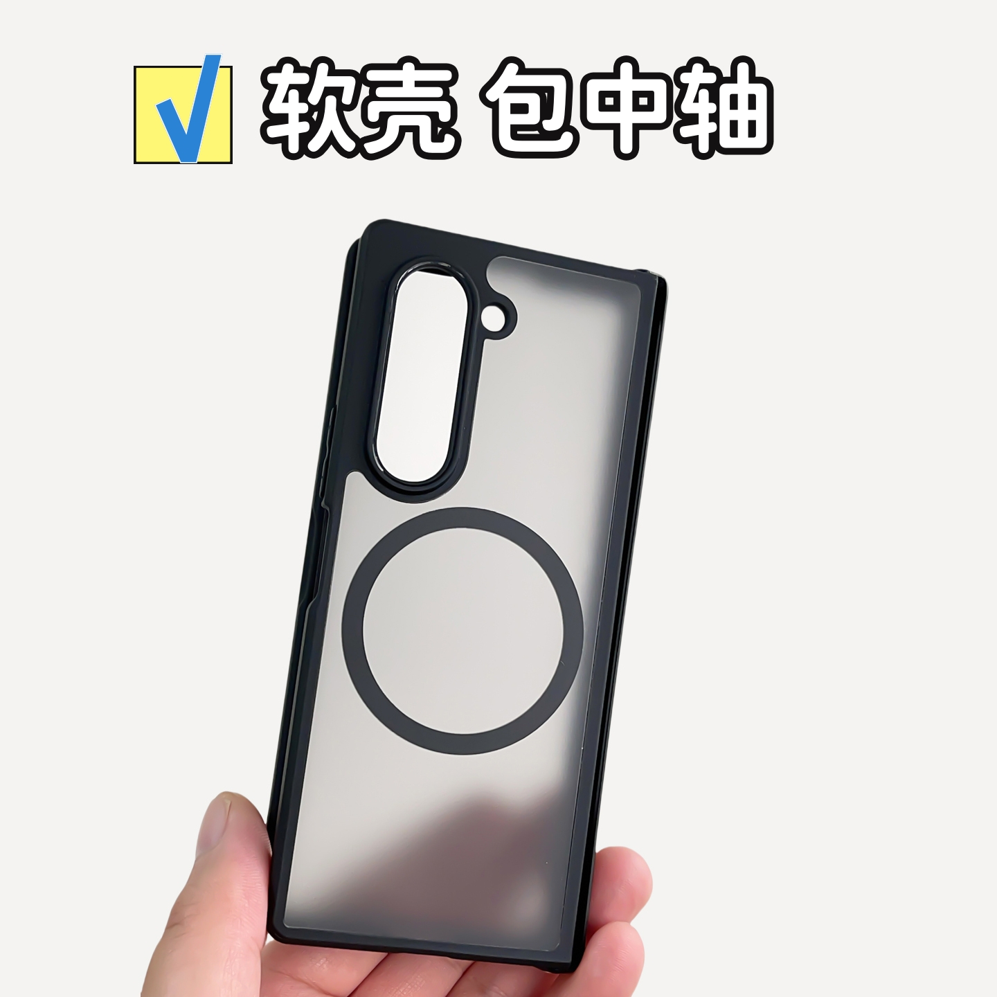 新款适用三星zfold7手机壳硅胶防摔软壳w26全包中轴铰链一体zfold6磁吸支架w25半透黑抗指纹zfold5/4时尚高级