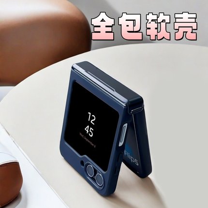 适用三星zflip6手机壳硅胶防摔软壳全包铰链一体防摔zflip5轻薄半透明zflip7FE女男雾面磨砂w25flip折叠新款