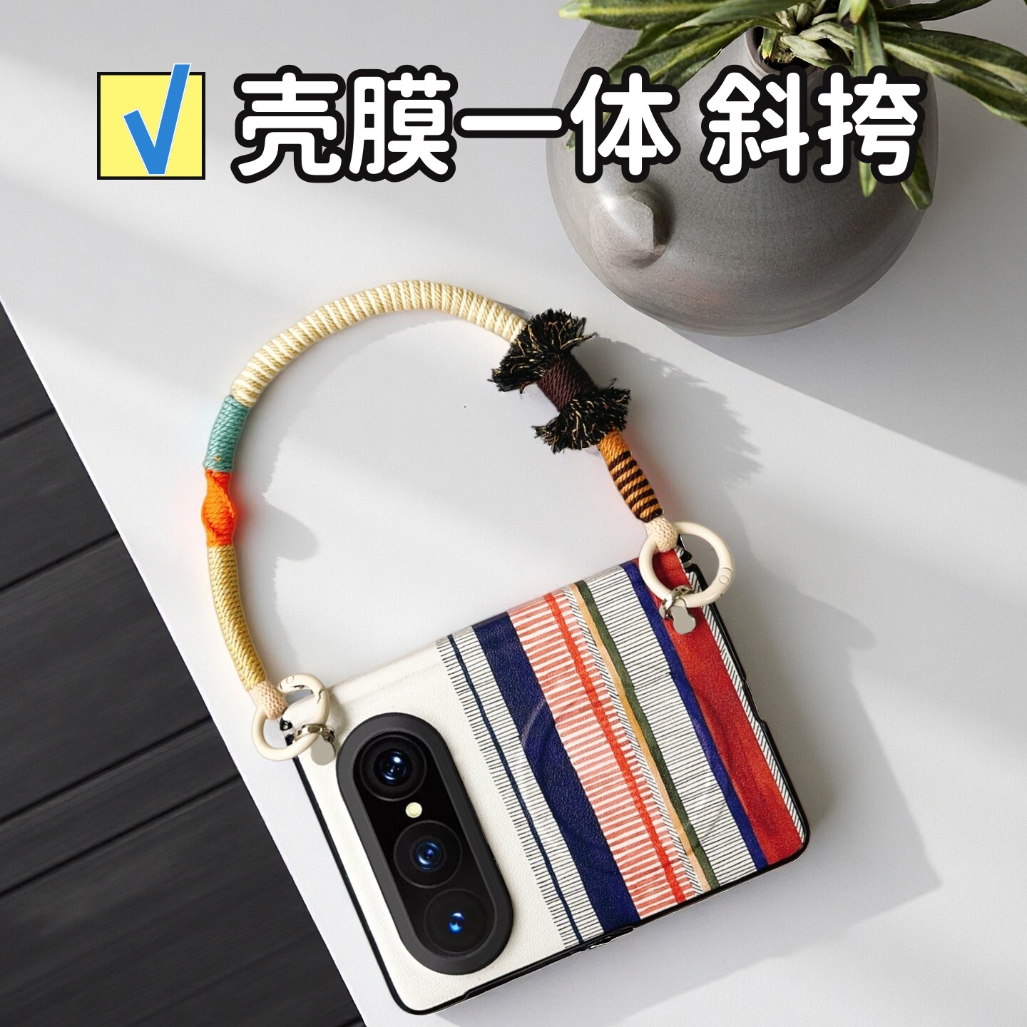 壳膜一体适用华为puraxmax手机壳时尚格子全包中轴铰链磁吸支架高级purax max典藏版斜挎挂绳长背带链条防摔