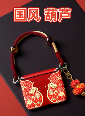 国风葫芦适用华为purax手机壳民族红色三星zflip7全包中轴荣耀MagicVFlip2高级小米mixflip2挂绳pocket2防摔