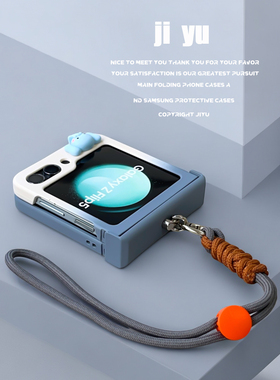 灰色渐变适用三星w25flip手机壳全包铰链zflip5高级感z flip6时尚zflip4/3可爱小象简约w23flip挂绳链条防摔