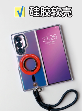 新款适用三星zfold7手机壳硅胶防摔软壳半透黑色W26磁吸支架zfold6折叠屏挂绳手提链条极光炫彩时尚男女高级